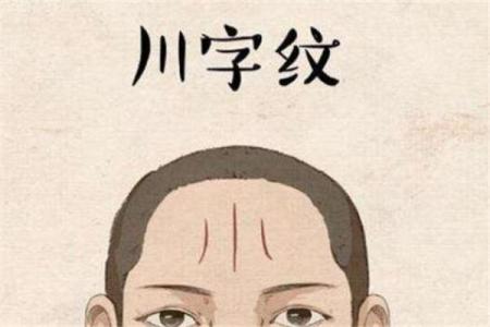 正猪腊狗命理解析：揭开命运背后的秘密