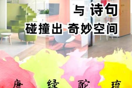 公司会议室起名秘籍，提升企业文化气质