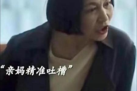 3月29日，揭秘你的饿什么命
