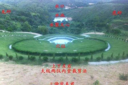 先人是水命，揭秘风水绝佳墓地选择