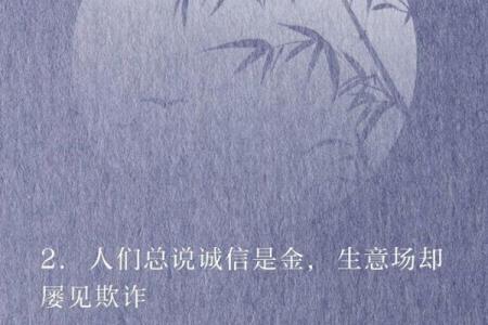 诚信为本：打造可信赖企业的公司命名秘籍