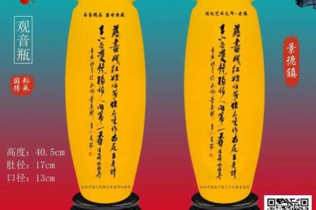 免费八字排盘分析，瓷都大师为你解锁人生密码