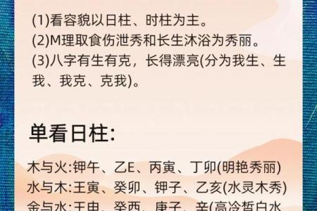 八字揭秘生男生女，命理背后的奥秘你知道吗？