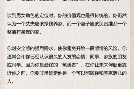 兔男马女速配指南，揭秘最佳情侣组合