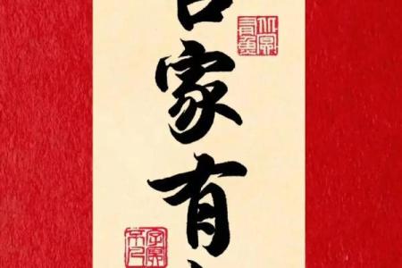 虎啸新春，双喜临门