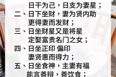 八字揭秘：你将拥有多少子女？
