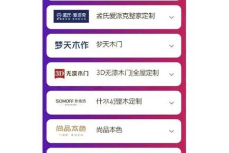 门业公司取名大揭秘：提升品牌影响力的关键