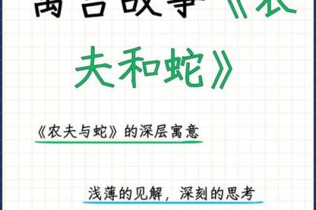 蛇与蛇，天生绝配？