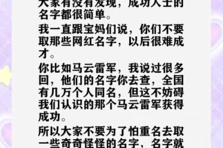 创业公司起名宝典，助你走向成功