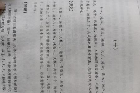 探索易经与风水的奥秘，找到命运的钥匙
