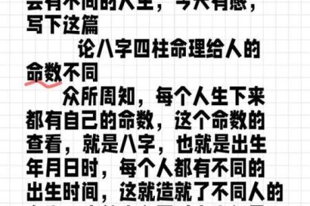 揭秘八字与子女个数的秘密，命运掌握在手中