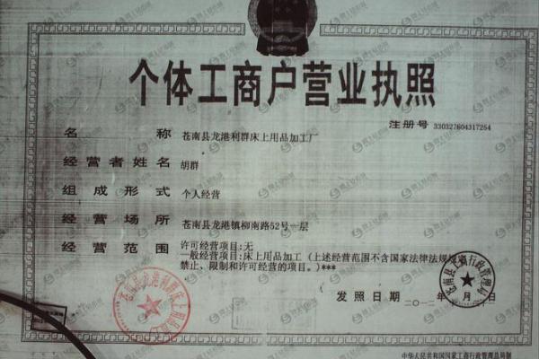 纺机设备安装公司起名技巧大揭秘