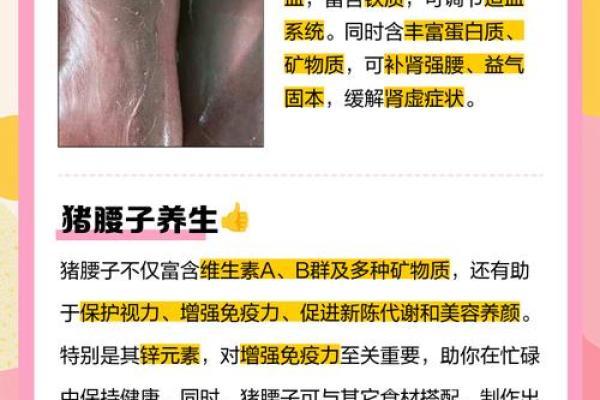 腰间红痣，旺夫旺子？一探女人腰痣的神奇功效