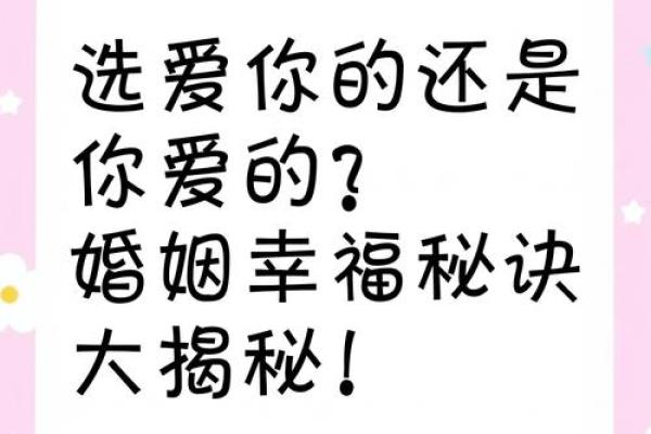 婚姻指南：牛郎配鸡女，幸福指数大揭秘