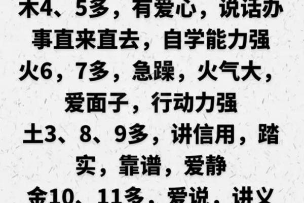 与出生的命理特征，如何影响你的一生