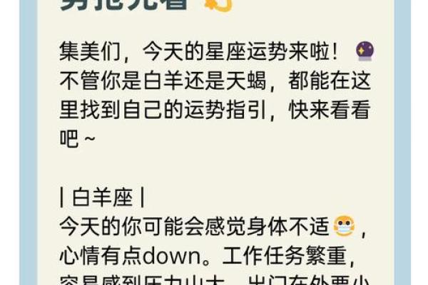 坤名西四命：揭秘最神秘的五行运势