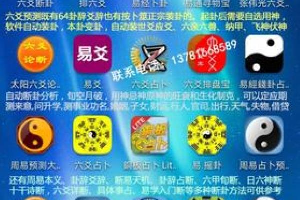 快速修复梅花易数排盘工具闪退问题，让你轻松使用