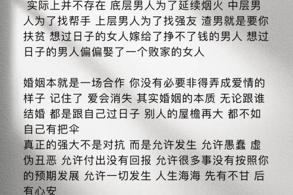 杨起：这个名字背后的深层寓意竟然让人惊讶