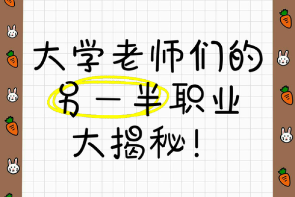 马男魅力无限，揭秘最匹配的另一半