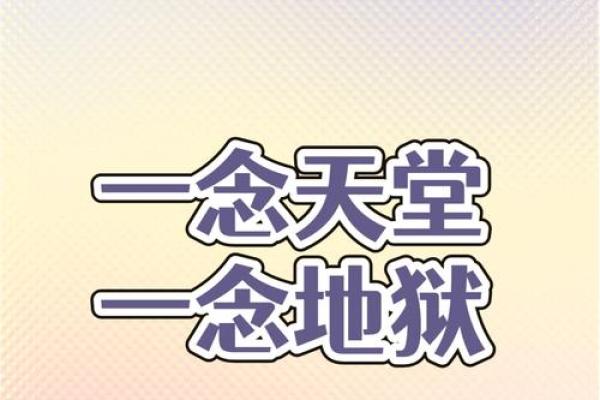 命比风疾：揭秘生死时速的惊人真相