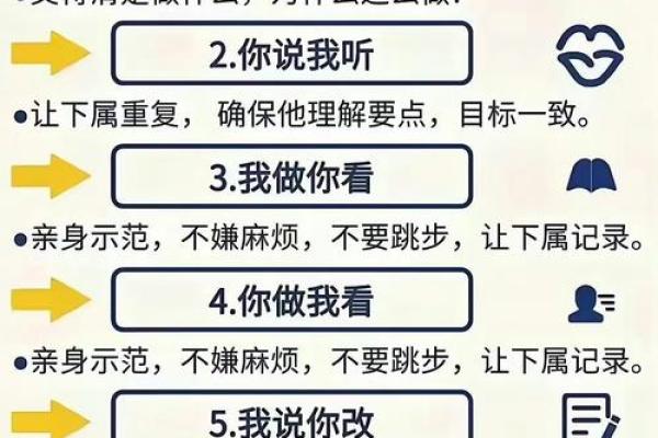 掌握命理铁扫帚查法，轻松分析人生方向