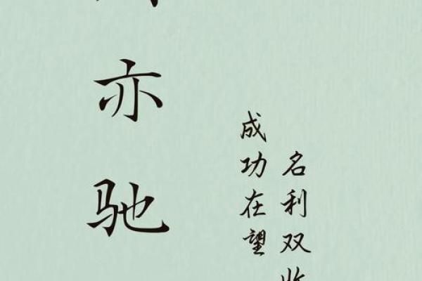 让男孩名字与众不同的技巧