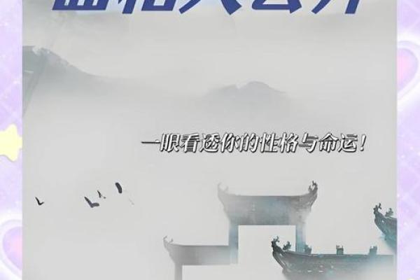 面相揭秘：张震明星面相大解析，揭秘他的运势与魅力