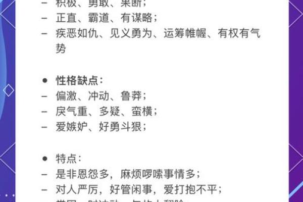命是七杀格，揭秘命运中的神秘力量