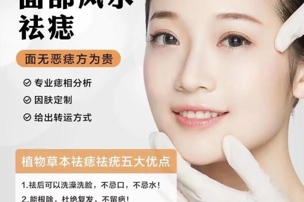 面痣双生，探寻命运线上的奇妙缘分