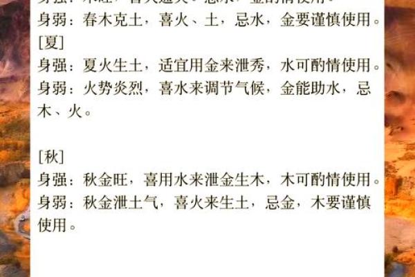 揭秘：哪个年龄段的人命运如土，一生勤劳却难富？