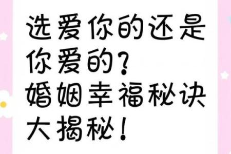 婚姻指南：牛郎配鸡女，幸福指数大揭秘