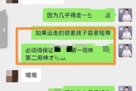 剖腹产出生对孩子生辰八字有何影响？