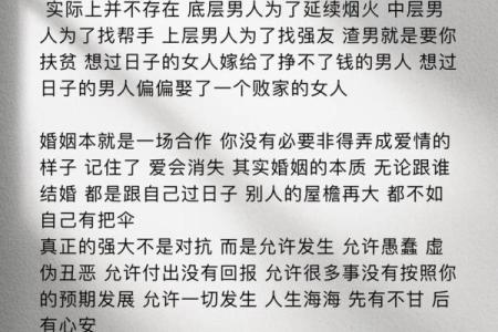 杨起：这个名字背后的深层寓意竟然让人惊讶