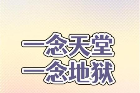 命比风疾：揭秘生死时速的惊人真相