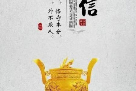 如何用诚信塑造公司形象