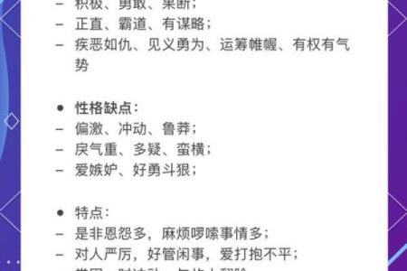 命是七杀格，揭秘命运中的神秘力量