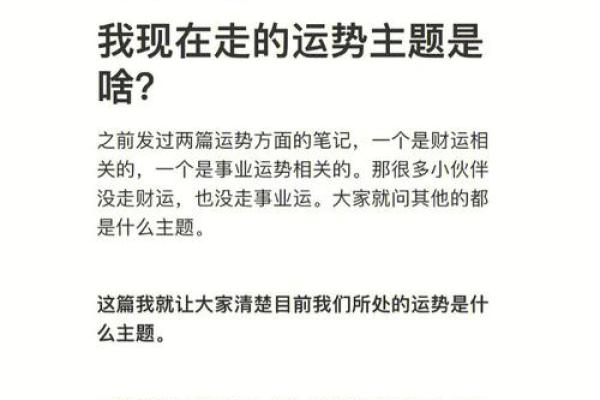 火珠林排盘全免费，探索你的人生运势与未来走势
