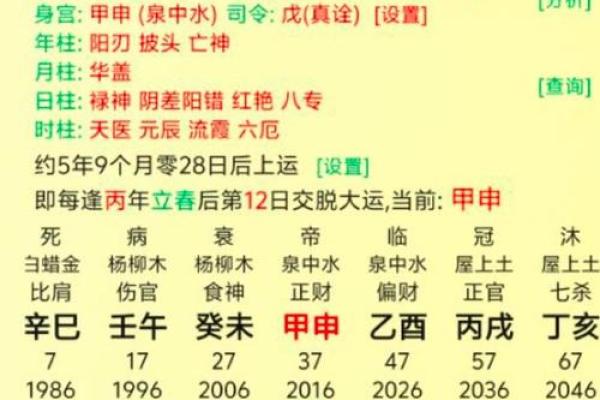 辛酉日天干背后隐藏的巨大能量，懂了运势更强