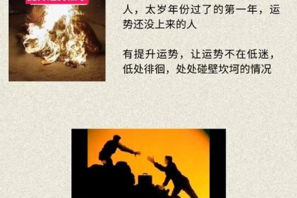 光棍八字改运技巧，让你早日迎来真爱
