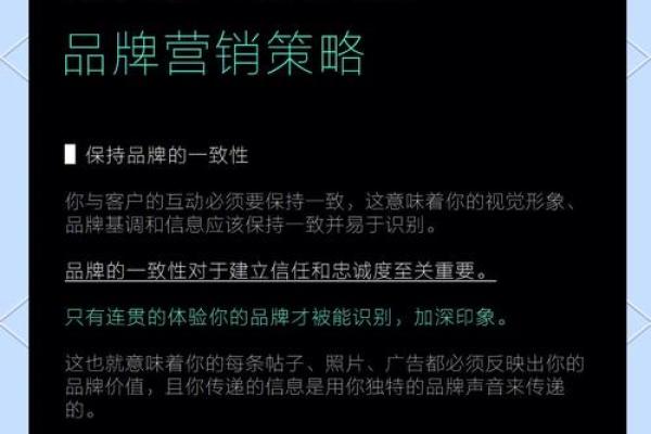 服装商贸公司名字的力量，如何让你的品牌脱颖而出