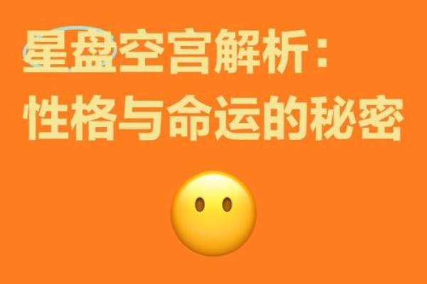 命格特殊：揭秘那些与众不同的神秘命运