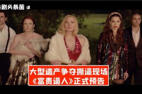女命儿子：揭秘命运中的神秘力量