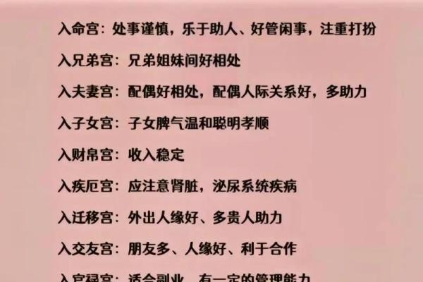 命理学中的福分：孩子是家庭的福星吗？