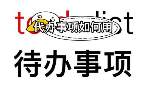 代办公司名字怎么起？避免这些常见错误