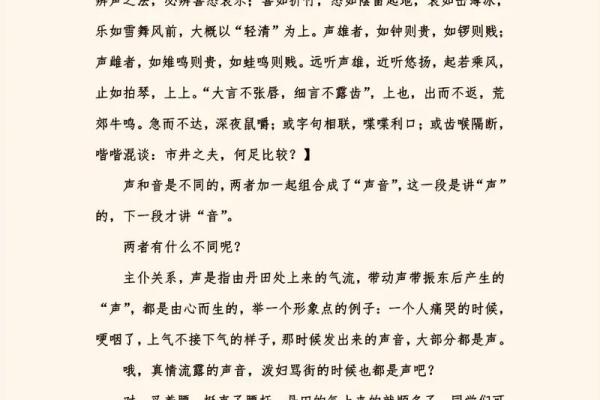 胡洛瑜命理老师告诉你如何改变命运