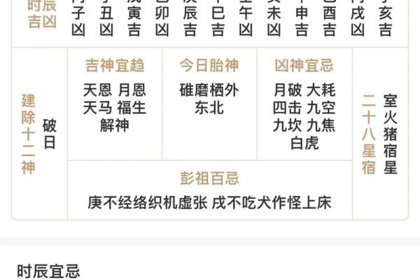 土命缺什么颜色？揭秘五行中土命者的色彩密码
