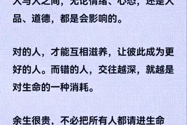识人如神揭秘面相交友秘诀，告别误会，收获真挚友情
