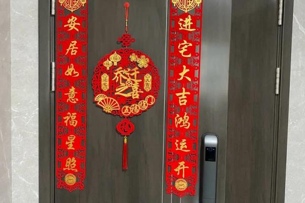 二十四日生辰喜，金玉满堂好运来