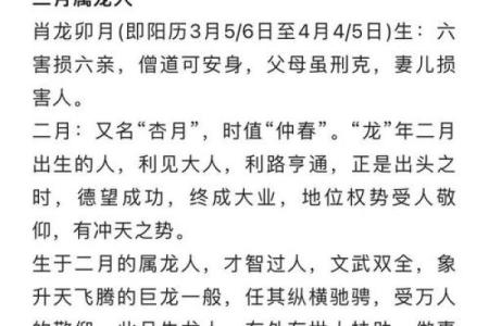 生肖命理的力量：你信吗？