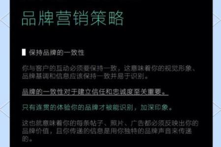 服装商贸公司名字的力量，如何让你的品牌脱颖而出